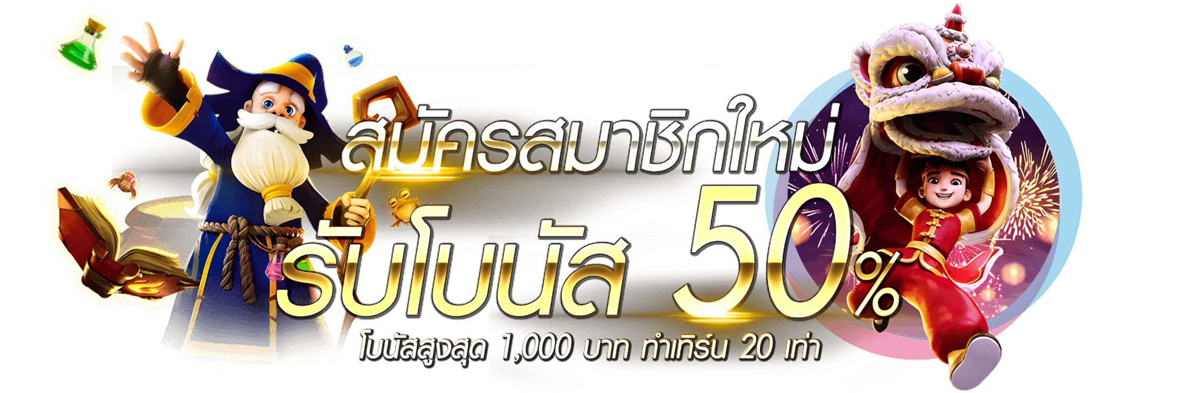 slot cup88