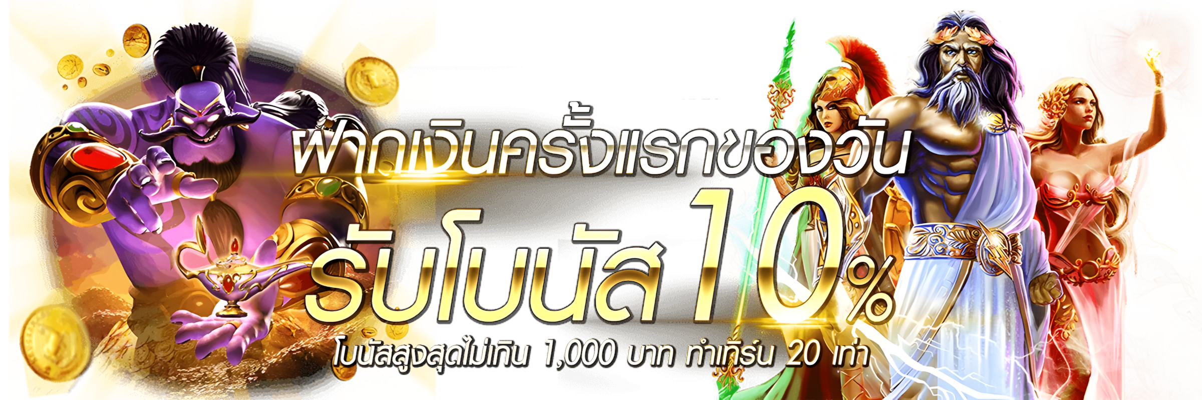 slotcup88 เครดิตฟรี