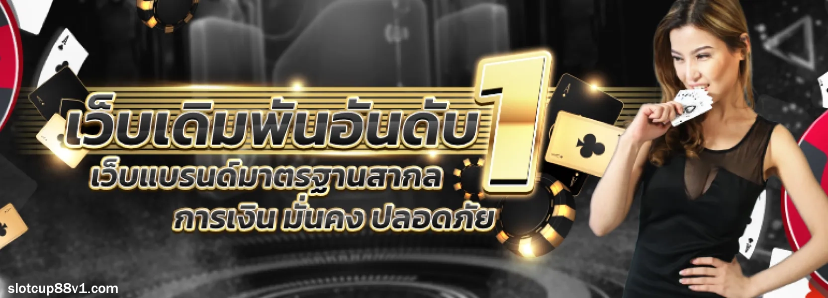 slotcup88